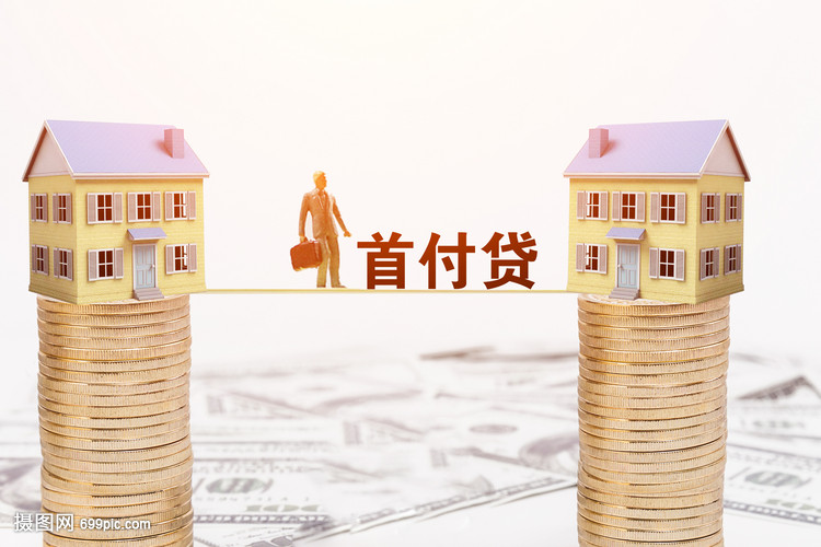 北京急用钱